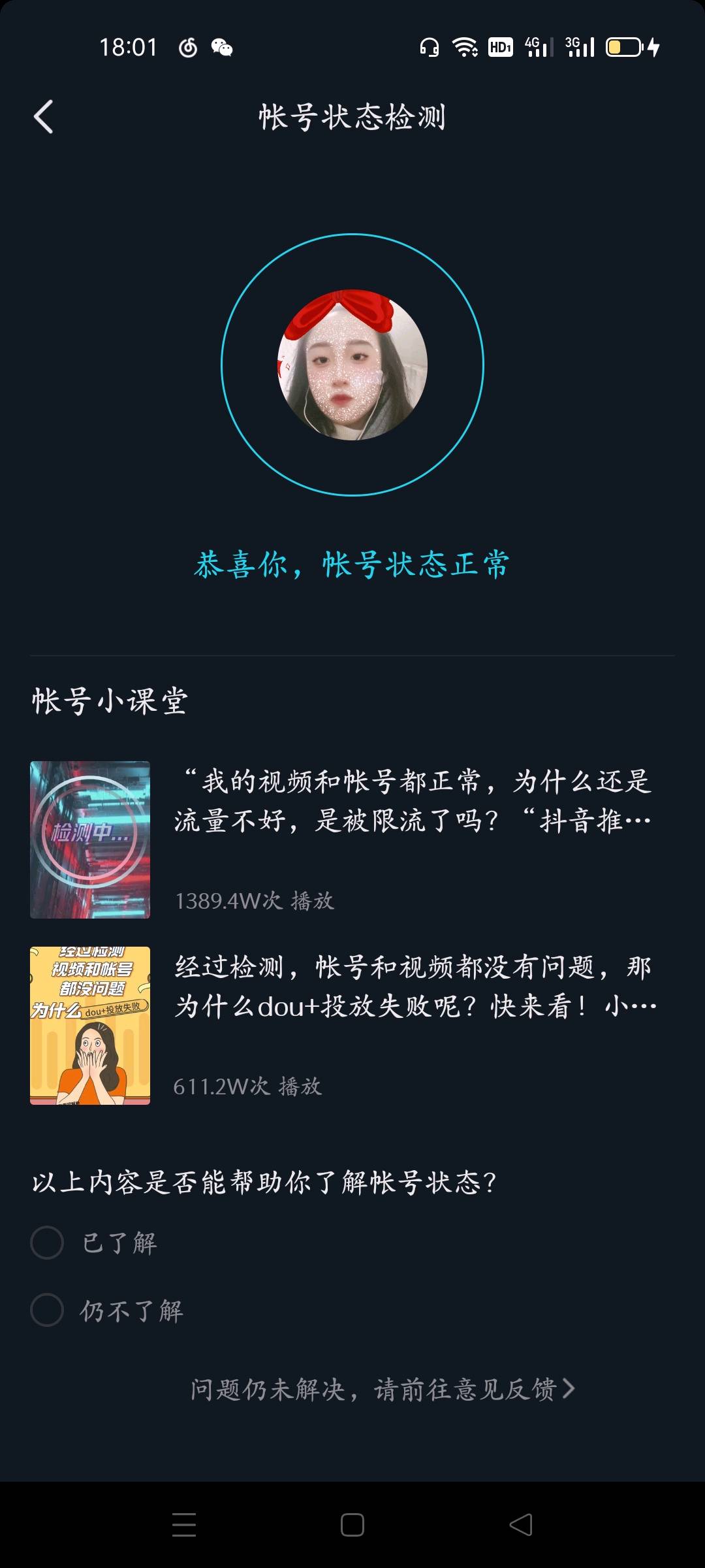 刷名片赞十万会封号吗_买赞会封号吗_买qq说说赞会封号吗