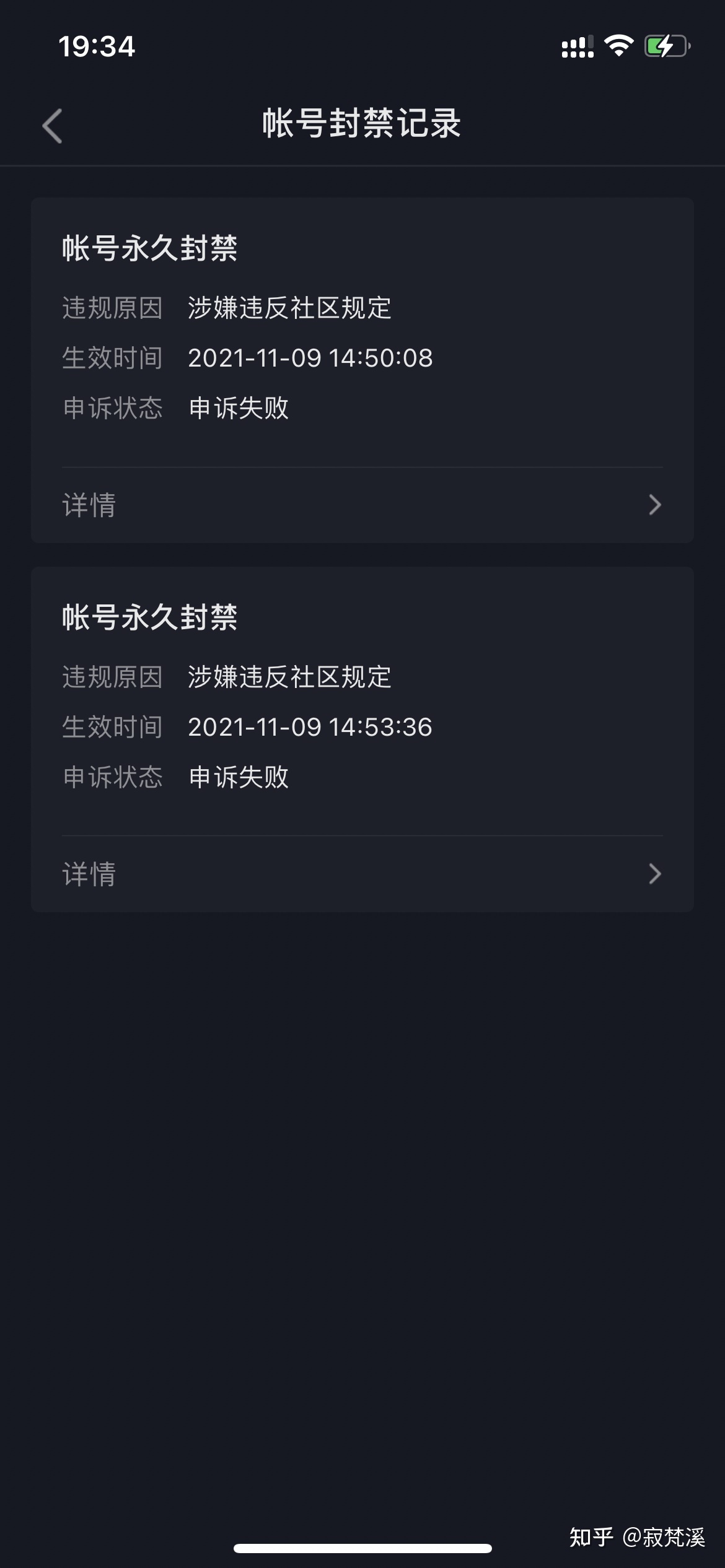 买赞会封号吗_刷名片赞十万会封号吗_买qq说说赞会封号吗