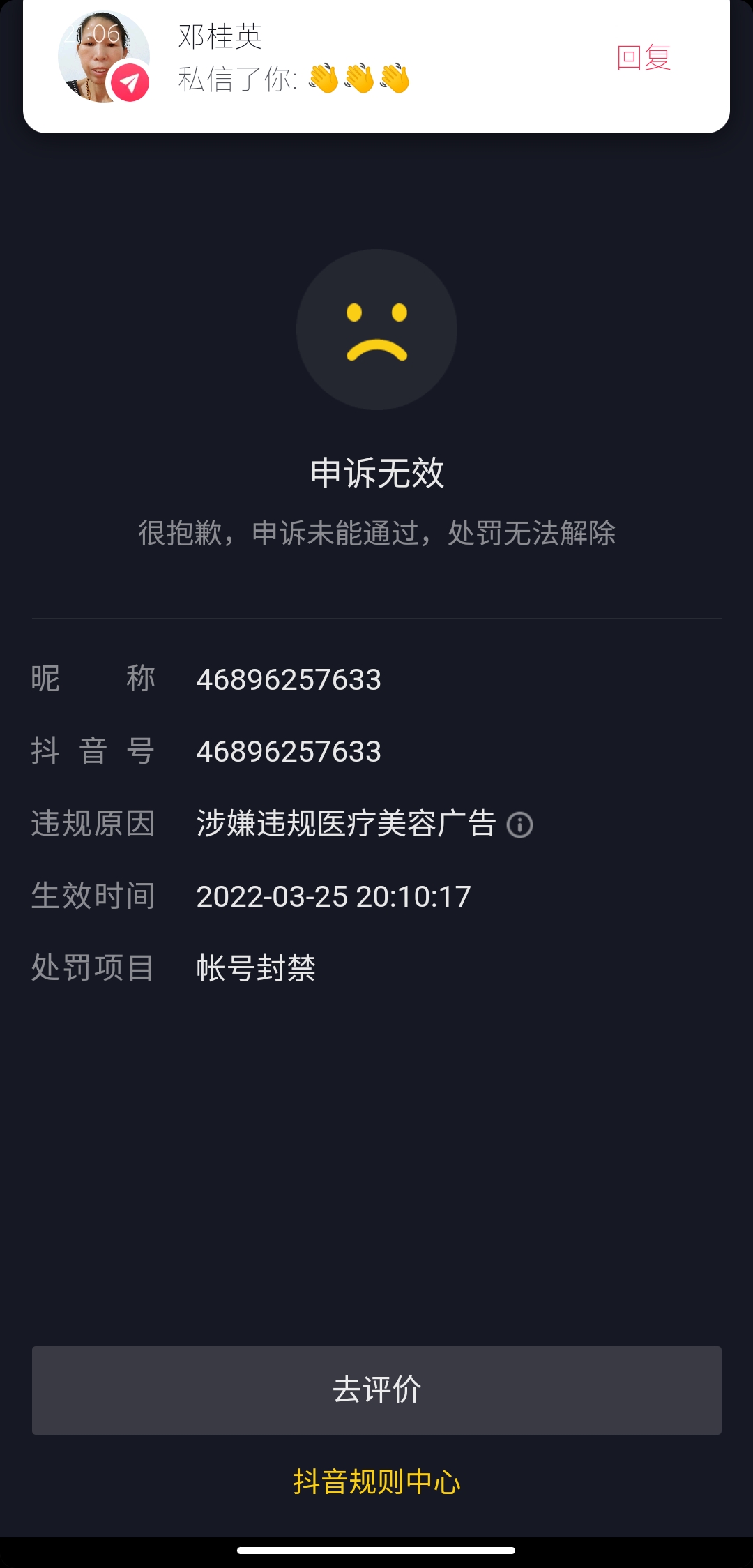 买qq说说赞会封号吗_买赞会封号吗_刷名片赞十万会封号吗