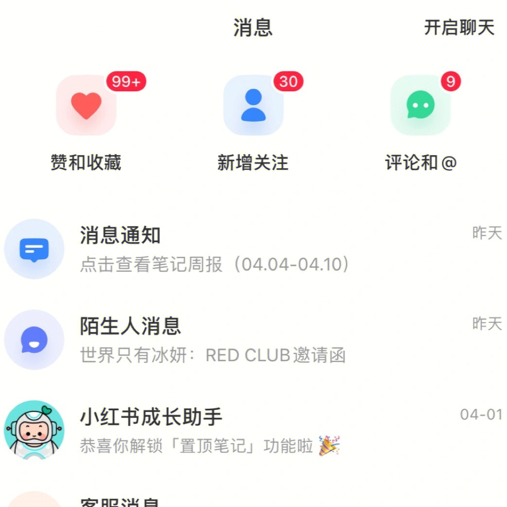 买赞会封号吗_王者荣耀买赞会封号吗_qq刷名片赞会封号吗