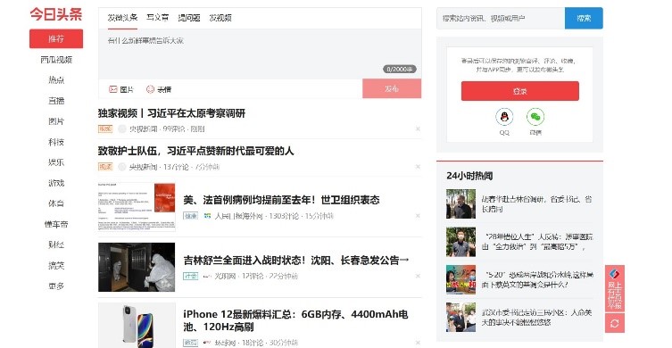 短视频怎么赚钱_短视频赚钱模式_短视频赚钱