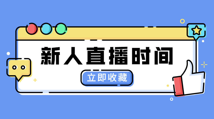 快手火还是斗鱼火_快手怎么火比较快_现在抖音火还是快手火