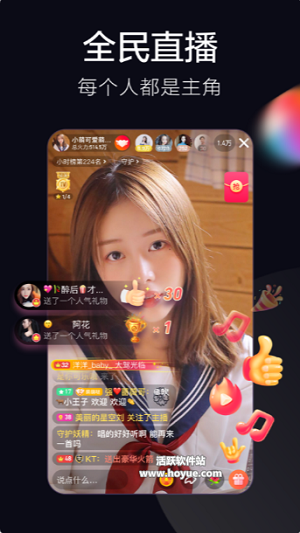 让我们黑起来好吗快手_歌词 起来 起来起来起来_快手怎么火起来软件
