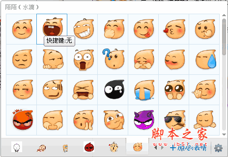 短视频怎么做微信表情包_微信小图片表情带字表情包大全_手机视频做成gif微信表情包