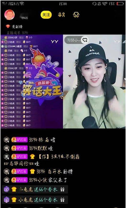 快手怎么获得直播权限_快手直播权限最新方法_快手哪里申请直播权限