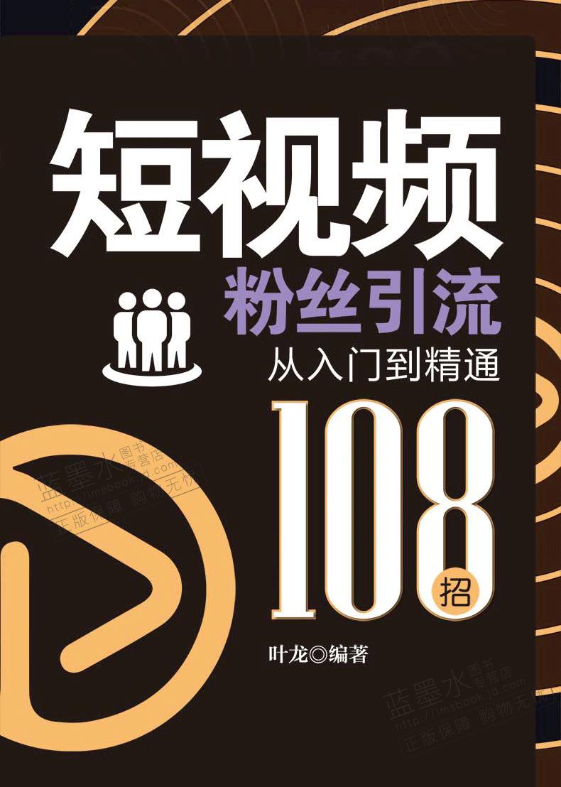 快手涨粉图片_快手涨粉_快手涨粉神器