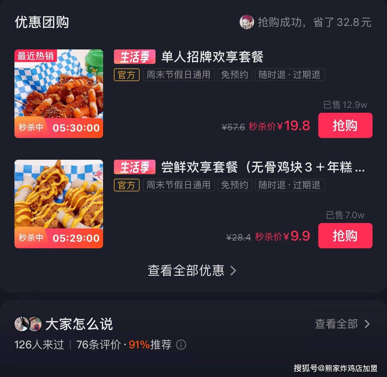抖音买赞一元100个赞_抖音买赞一元1000个赞软件_抖音赞