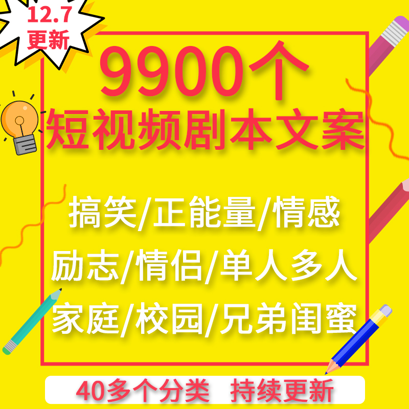 短视频怎么拍才能火_一个人拍视频怎么才能火_玩拍－短视频分享社区