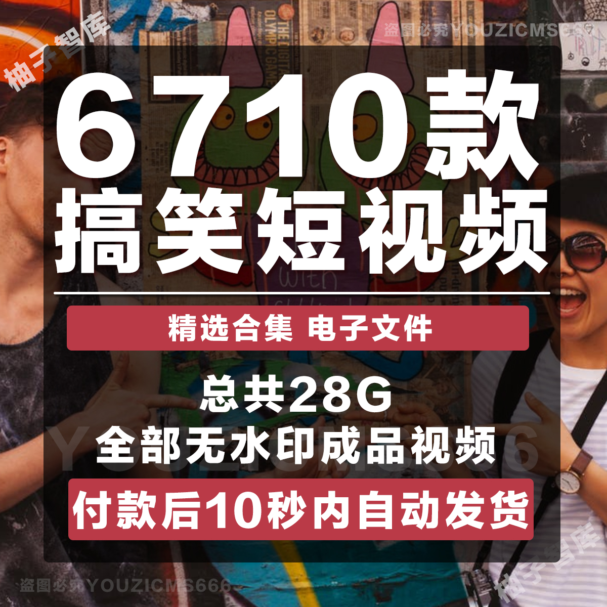 一个人拍视频怎么才能火_短视频怎么拍才能火_玩拍－短视频分享社区