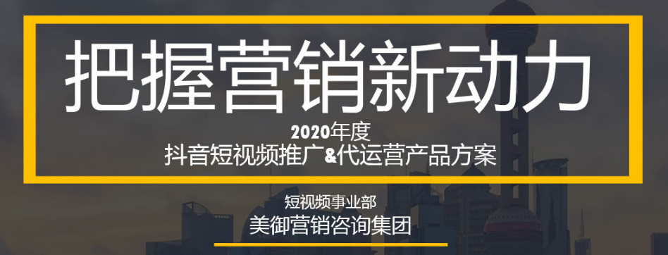 做短视频引流是什么意思_做短视频运营有前景吗_短视频怎么做