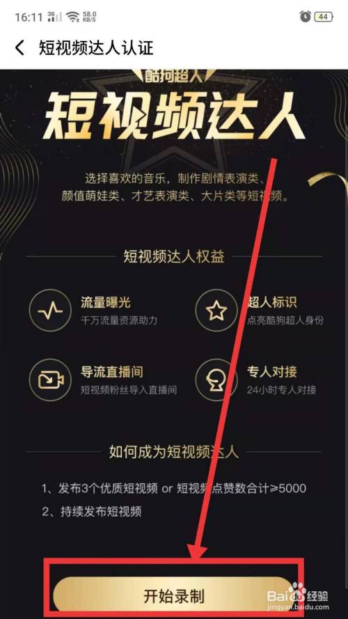 b站转载视频有收入吗_快手视频播放量多少才有收入_ipad播放视频有兹兹声