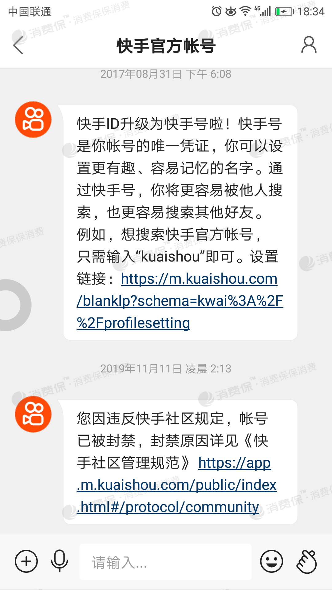 dnf2018买金币会封号吗_买粉丝会封号吗_wow买黑金会永久封号吗