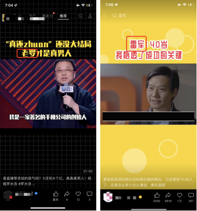 上传短视频赚钱_赚钱最快的短视频_短视频怎么赚钱