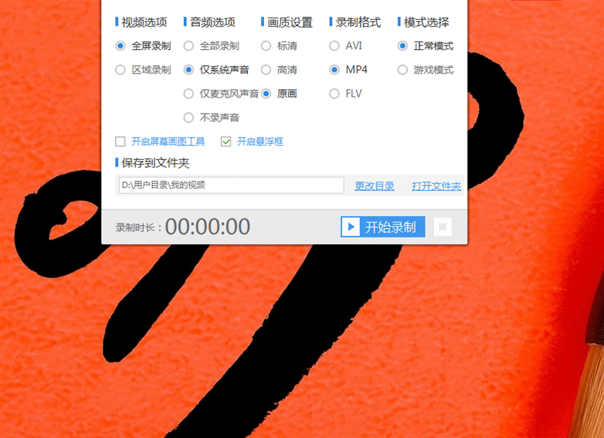 怎么把视频做成表情包_哼表情包动态gif表情图片_短视频怎么做成动态表情包