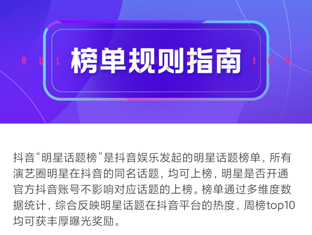 抖音上热门视频订单怎么删除_怎样才能让视频上热门_短视频怎么上热门