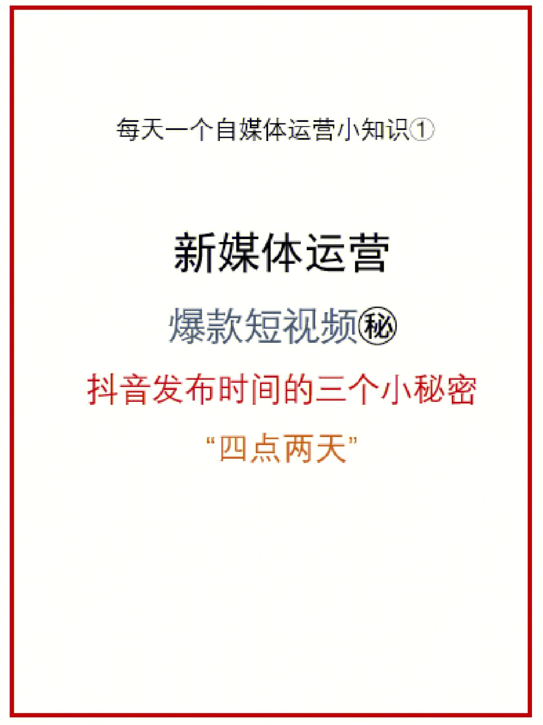 什么网站发短视频赚钱_短视频赚钱模式_短视频怎么赚钱