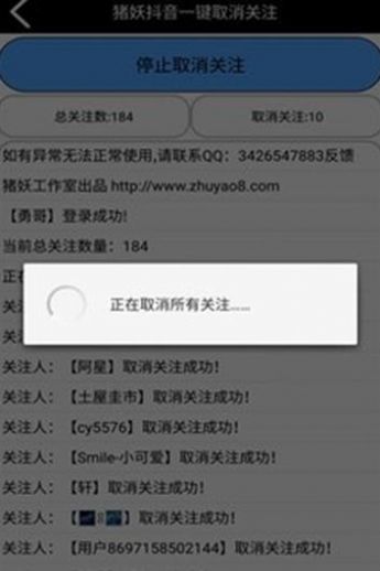 快手小游戏app苹果版下载_快手app电脑版下载_猪妖快手APP下载