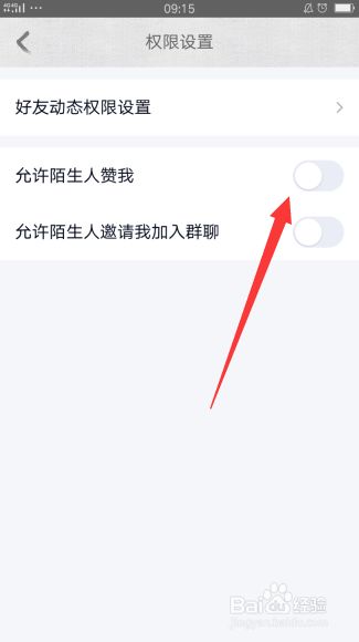 qq名片赞_qq名片赞怎么赞_qq名片赞互赞器手机版