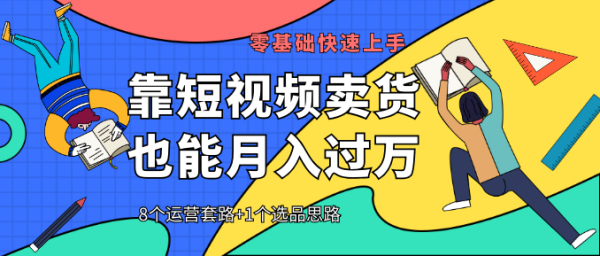 看更多热门短视频_短视频怎么上热门_热门短视频