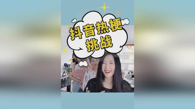 淘拍淘宝短视频_短视频怎么拍_颜若熙24个美拍短视频