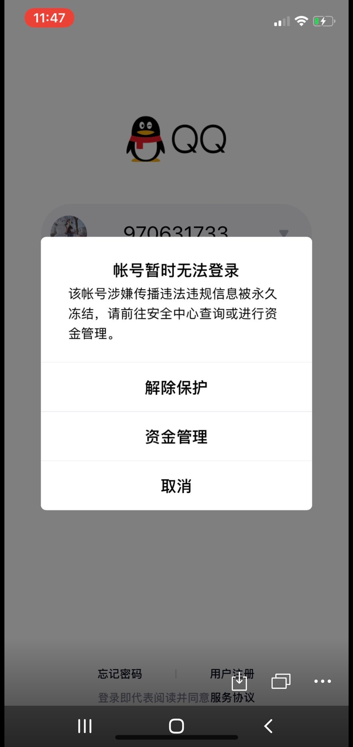 买粉丝会封号吗_魔兽买黑金会封号吗_公众号刷粉100会封号吗