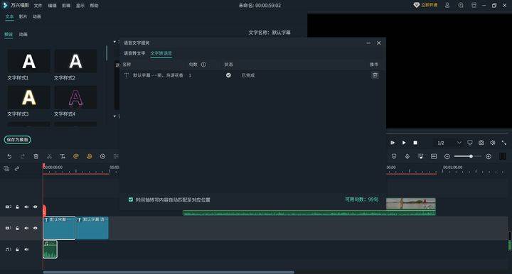 短视频怎么做_做短视频前景怎么样_做短视频,视频怎么来