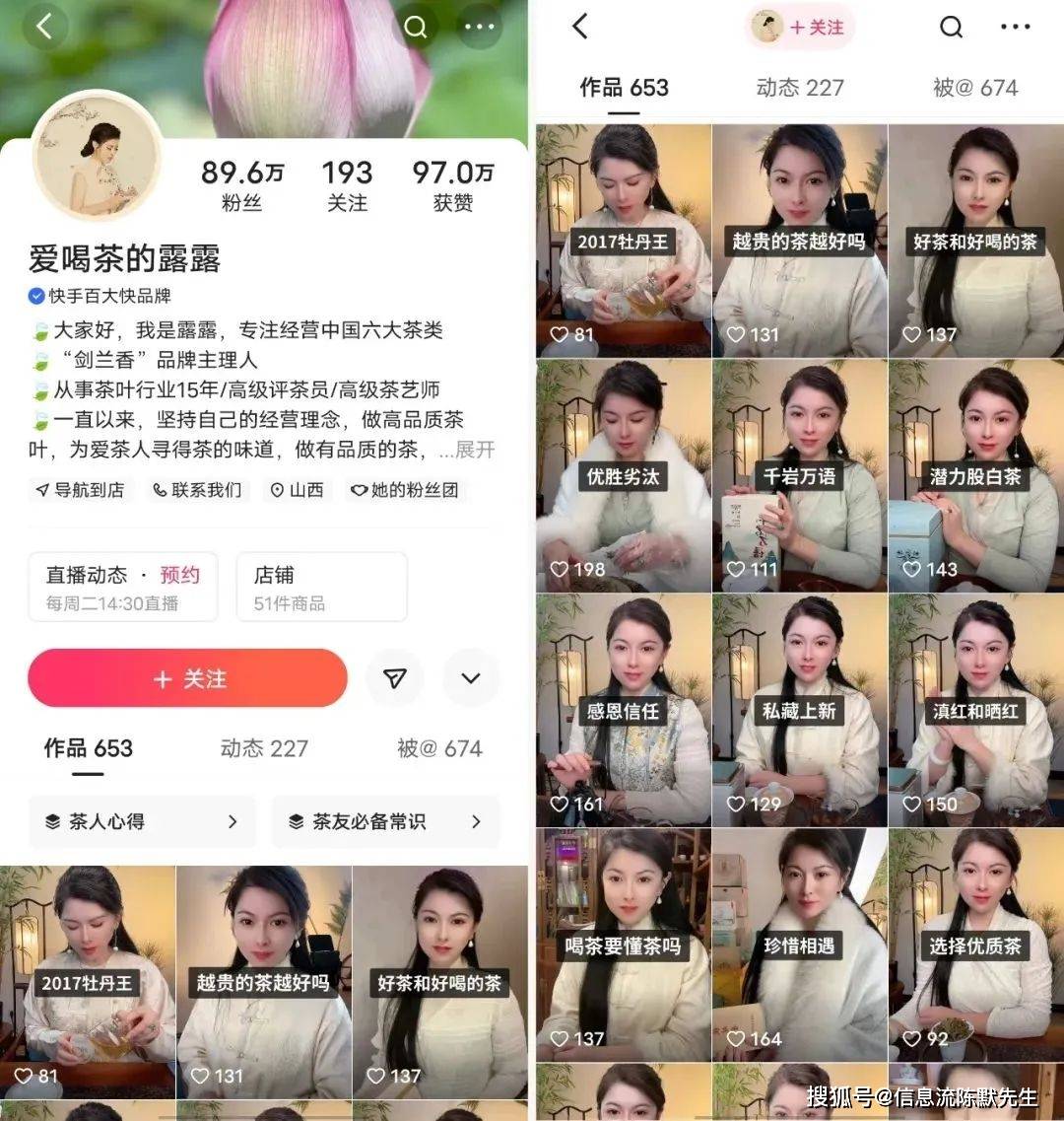 快手怎么玩才能火_刚开始玩快手怎么火_快手超火百变围巾