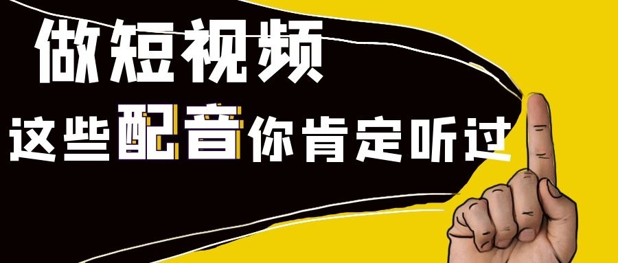 做电商短视频_短视频怎么做_在线短视频 视频1视频2