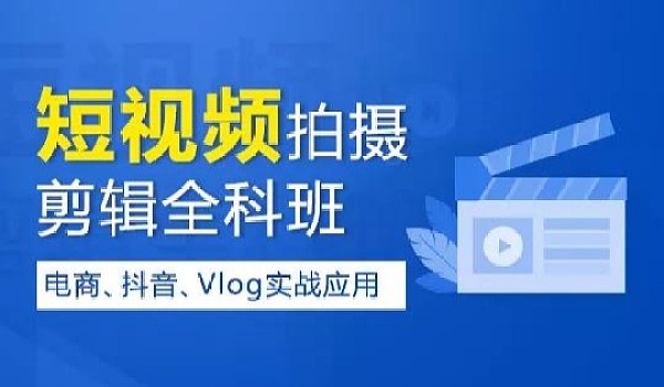 短视频怎么拍_微信短视频怎么拍_睡的美拍美女杀猪40个美拍短视频