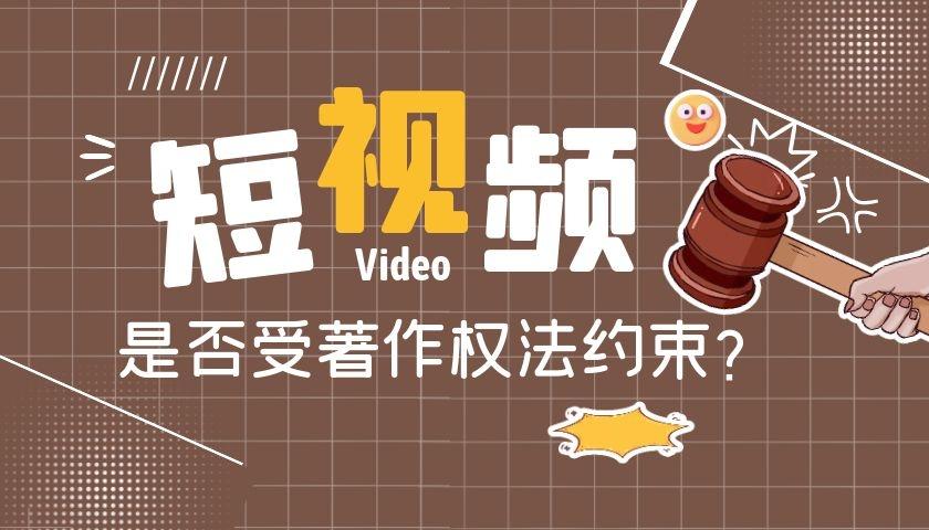 微信只能拍10秒短视频_短视频怎么拍_自己拍短视频怎么拍