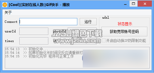 快手电脑直播缺少权限_快手直播权限申请技巧_快手怎么获得直播权限