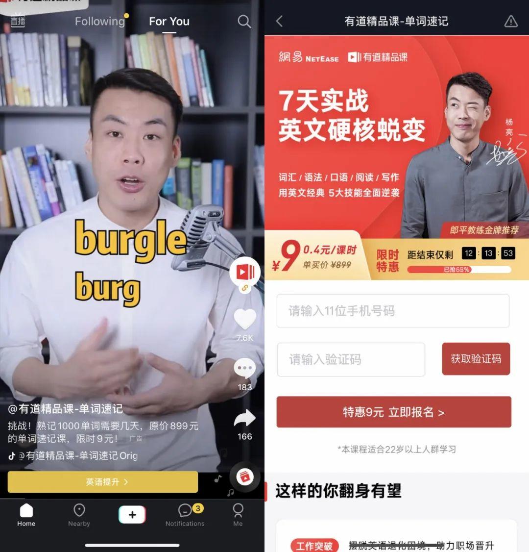 需要亲亲才能起来_怎么才能火起来当网红_网红杨超怎么火起来的