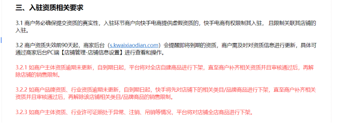 快手直播怎么获得权限_快手怎么获得直播权限_快手 获得直播权限