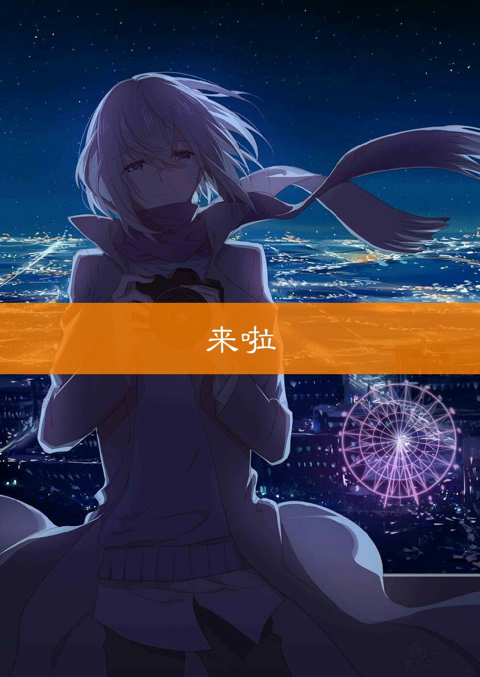 免费快手互粉微信群_免费加粉快手神器 活粉_免费获得一万快手粉丝
