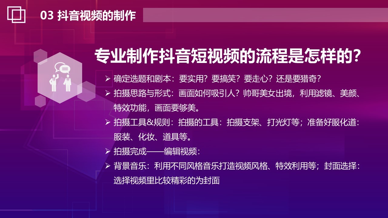 淘宝上宝贝短视频_怎样才能让视频上热门_短视频怎么上热门