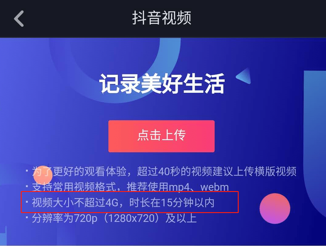 淘宝上宝贝短视频_短视频怎么上热门_怎样才能让视频上热门