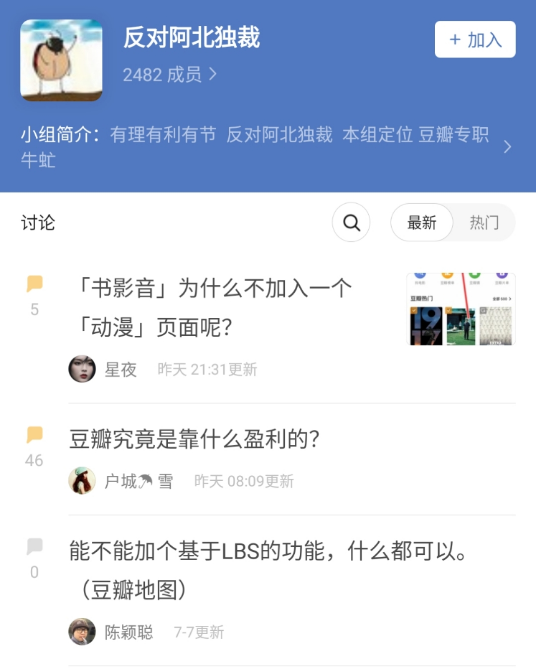 抖音买赞封号_qq刷赞会封号吗_买赞会封号吗