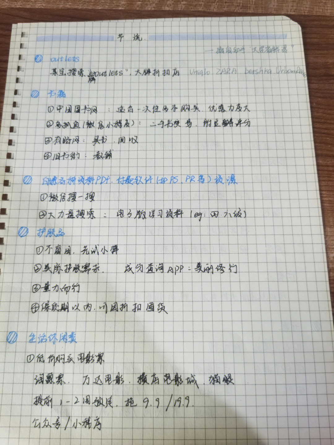 qq刷赞会封号吗_抖音买赞封号_买赞会封号吗