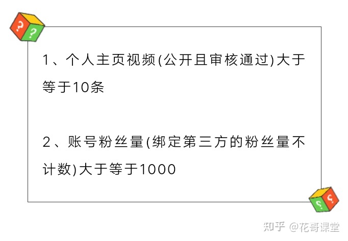 买粉微博会封号吗_买粉丝会封号吗_gta5买鲨鱼卡会封号吗