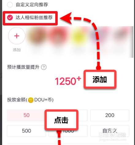 买粉微博会封号吗_gta5买鲨鱼卡会封号吗_买粉丝会封号吗