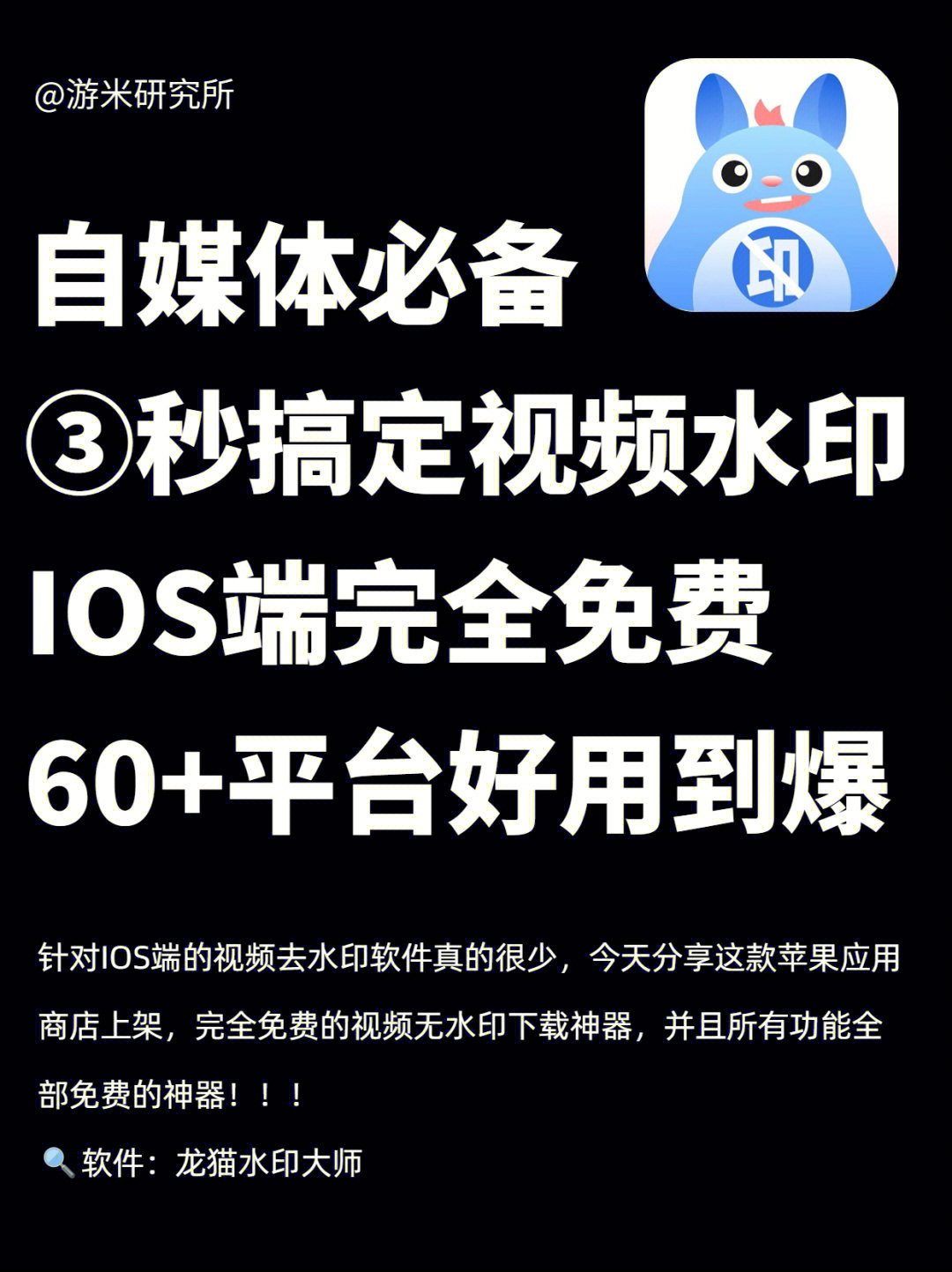 短视频怎么去掉水印_手机怎么去掉视频水印_视频水印怎么去掉