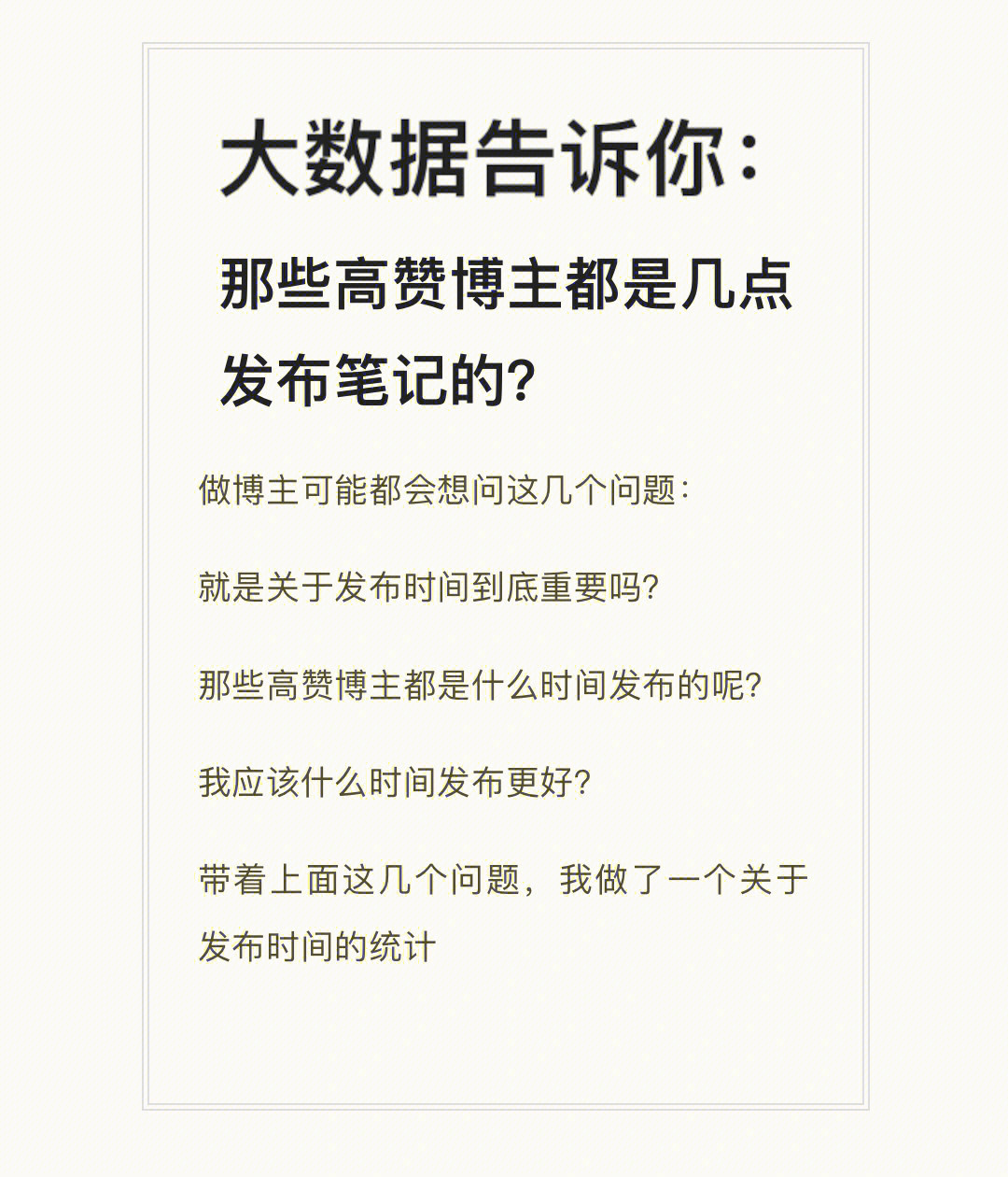 买赞会封号吗_qq刷名片赞会封号吗_抖音买赞会不会封号