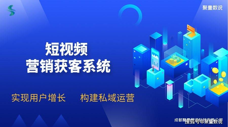 仿美拍短视频网站源码_短视频怎么拍才能火_微信只能拍10秒短视频