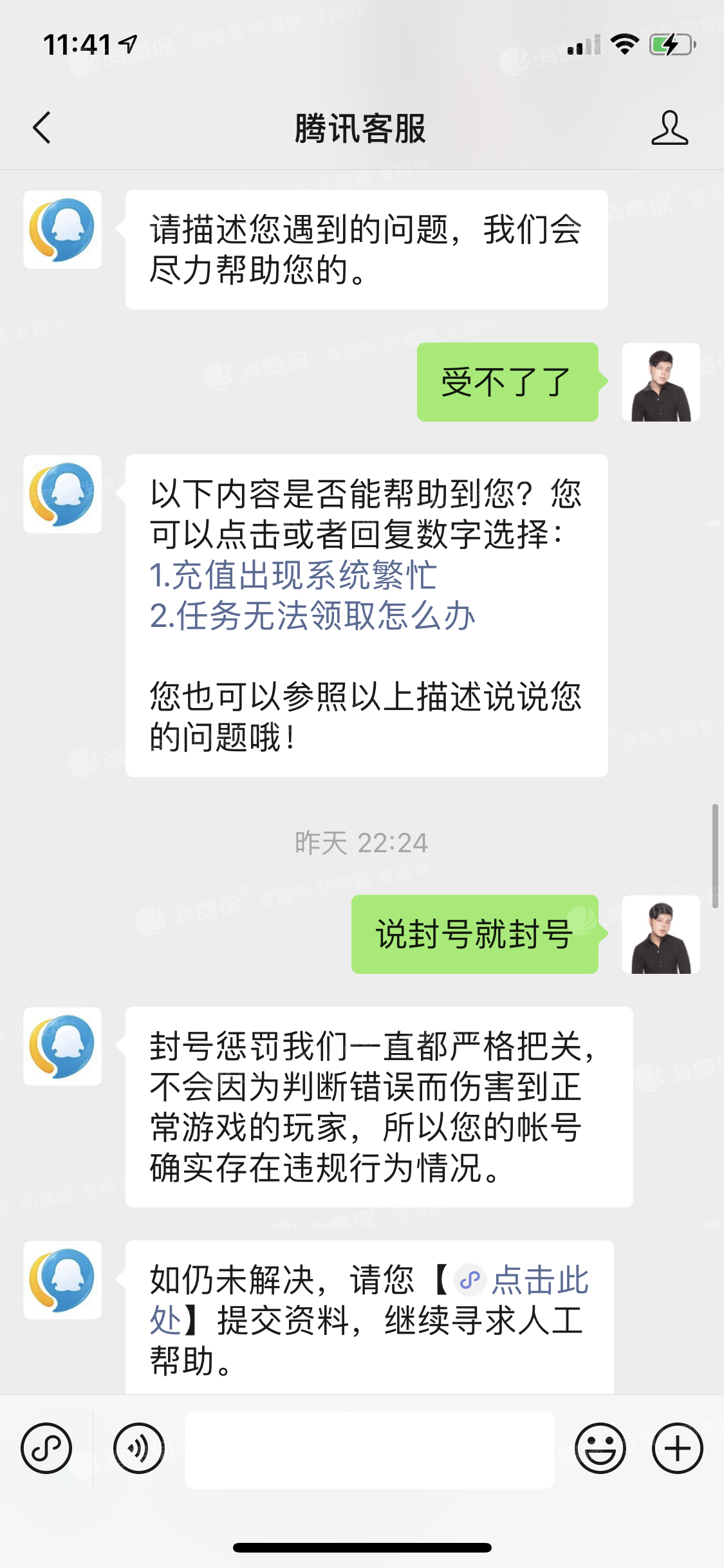 刷名片赞十万会封号吗_买赞会封号吗_个人微信集赞会封号吗