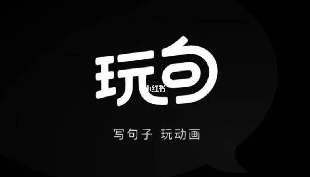 秒拍短视频_玩拍－短视频分享社区_短视频怎么拍才能火