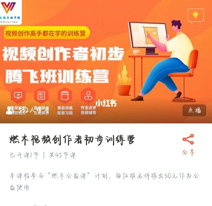 玩拍－短视频分享社区_秒拍短视频_短视频怎么拍才能火