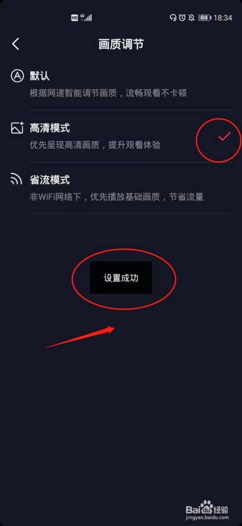 短视频盈利模式短视频平台怎么赚钱_短视频怎么下载_啪啪短视频迅雷下载 下载