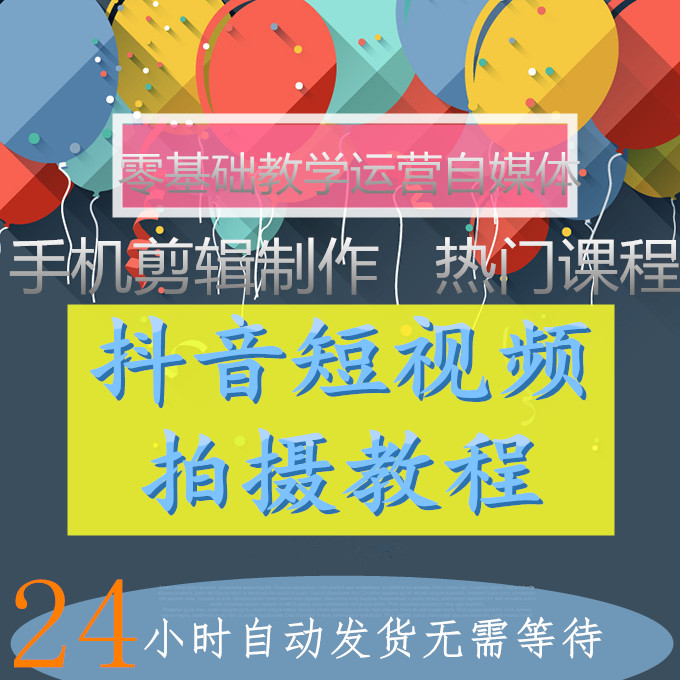 mp4下载短视频怎么下载_短视频怎么下载_波多野结衣av短视频迅雷网盘下载