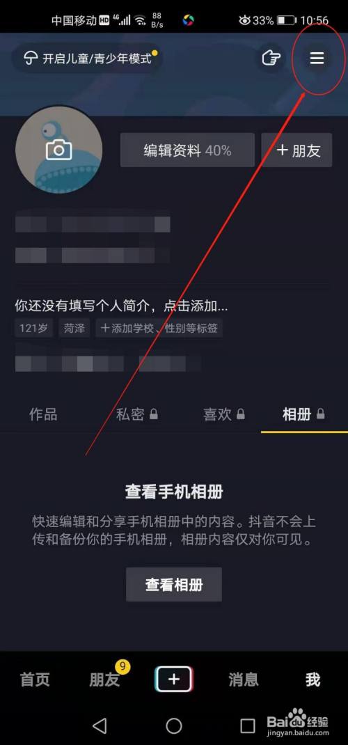 短视频怎么拍_玩拍－短视频分享社区_淘拍淘宝短视频