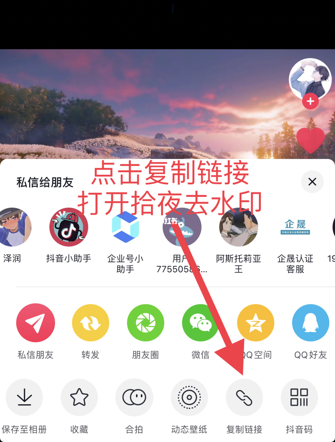 怎么把视频做成动图_视频做成动图制作软件_短视频怎么做成gif动图